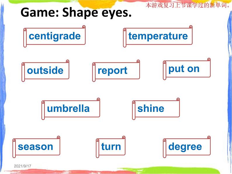 五年级上册英语课件-U12 Four seasons in one day（第2课时）PPT课件04