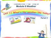 五年级上册英语课件-U11 What’s the weather like today（第2课时）PPT课件