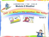 英语五年级上册Unit 11 What’s the weather like today?教学演示ppt课件