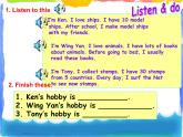 五年级上册英语课件-U1 What’s your hobby（第3课时）PPT课件