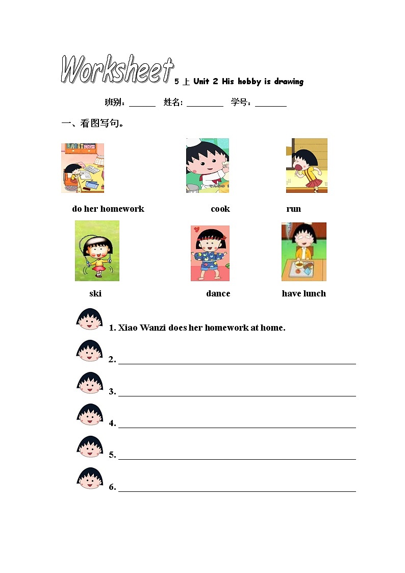 5 上 Unit 2 his hobby is drawing第1页