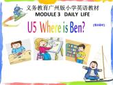 五年级上册英语课件-U5 Where is ben（第2课时）PPT课件