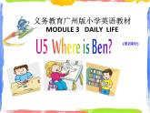 五年級上冊英語課件-U6 At the weekend（第2課時）PPT課件