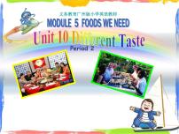 2020-2021学年Unit 10 Different tastes背景图ppt课件