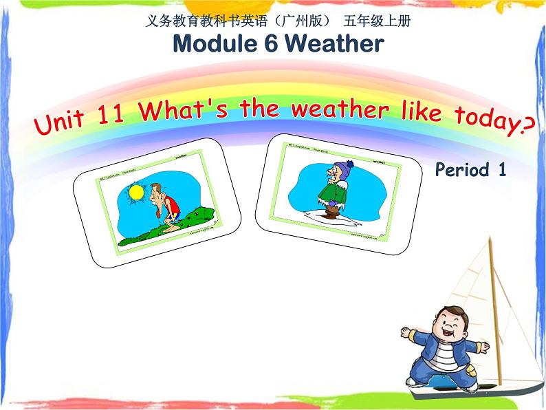 五年级上册英语课件-U11 What’s the weather like today（第1课时）PPT课件01