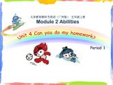 五年级上册英语课件-U4 Can you do my homework（第1课时）PPT课件