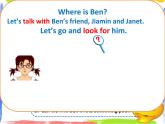 五年级上册英语课件-U5 Where is ben（第1课时）PPT课件