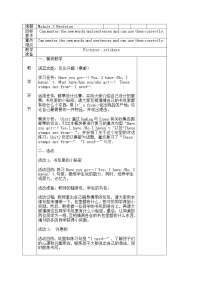 外研版 (一年级起点)Module 3模块综合与测试教案及反思