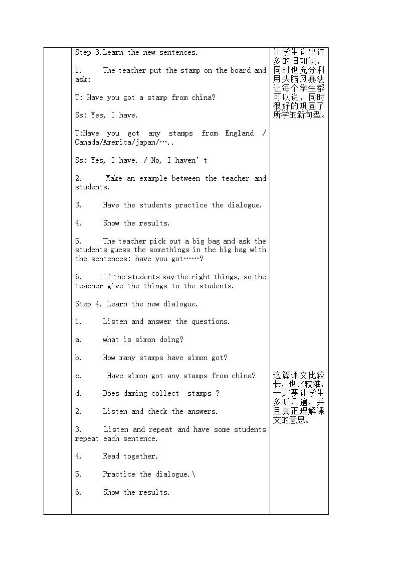 外研一起小学英语六上教案：Module 3 Unit1第2页