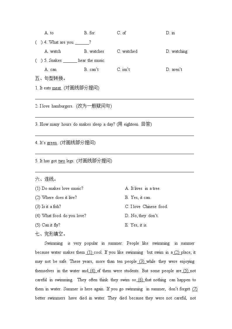 2021年外研版(一起)小学英语六年级上册Module7_模块测试卷 (含答案)03