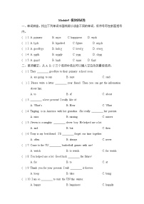 2020-2021学年Module 9模块综合与测试课时练习