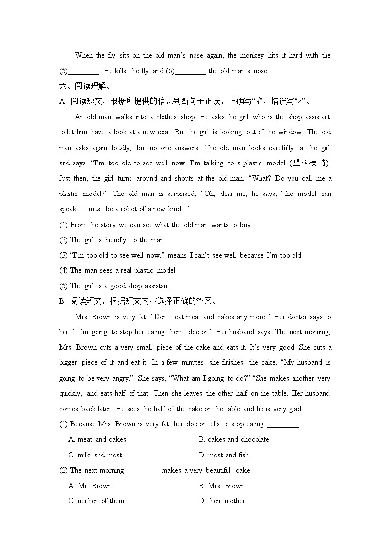 2021年外研版(一起)小学英语六年级上册Module9_模块测试卷 (含答案)03