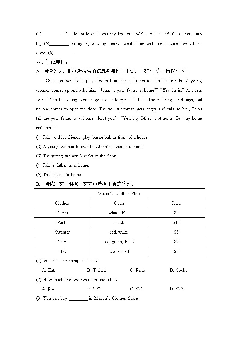 2021年外研版(一起)小学英语六年级上册Module10_模块测试卷 (含答案)03