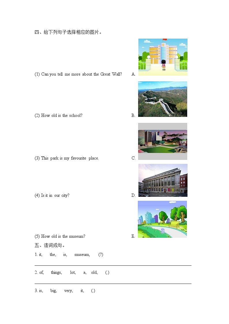 2021年外研版(一起)小学英语六年级上册Module1_模块测试卷 (含答案)03