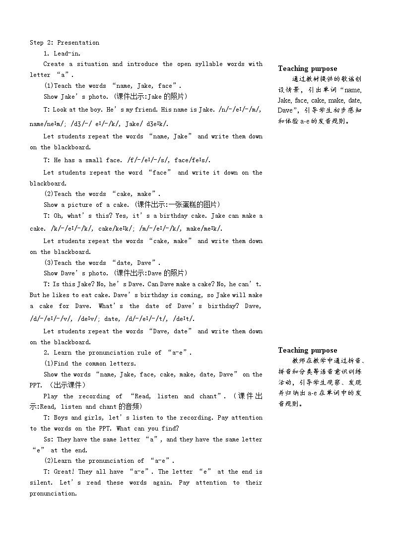 四年级英语上册Unit1Myclassroom第三课时教案人教PEP02