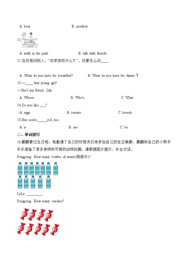 【分层训练】三年级上册英语第五单元测试题 （提升卷）-Module 5外研版（三起）（含答案）02