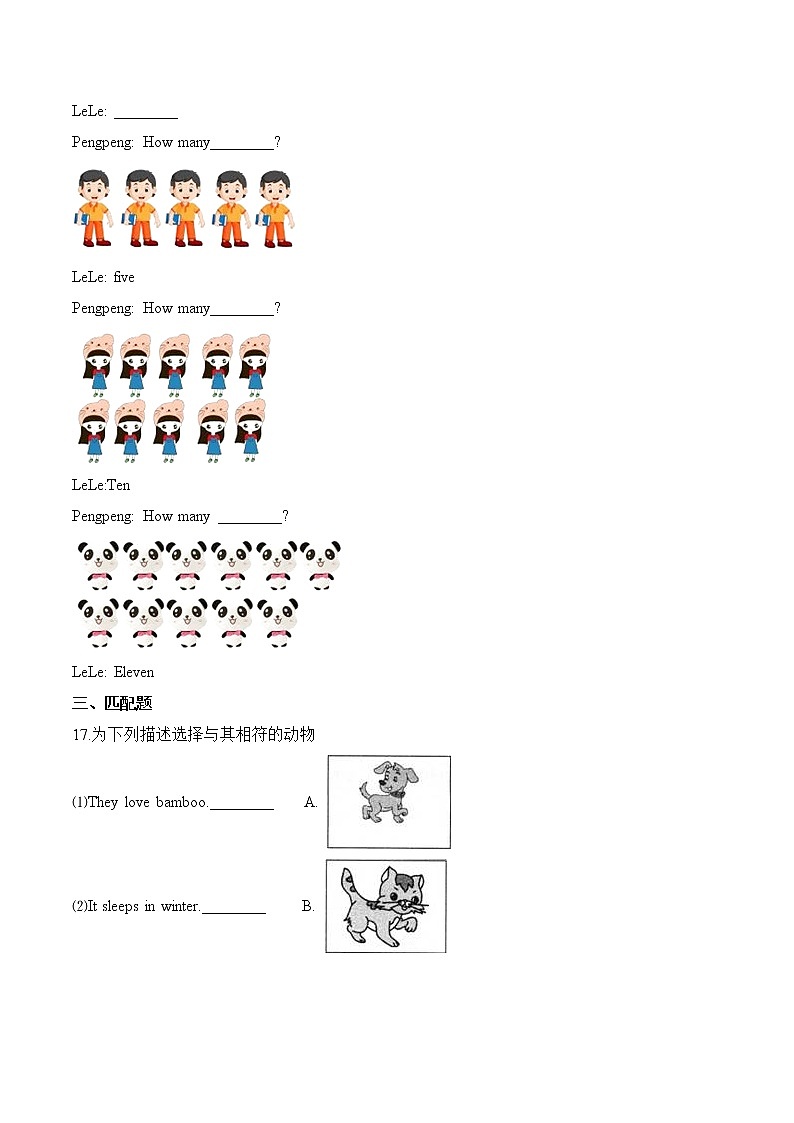 【分层训练】三年级上册英语第五单元测试题 （提升卷）-Module 5外研版（三起）（含答案）03