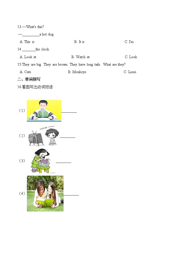 【分层训练】三年级上册英语第十单元测试题 （提升卷）-Module 10外研版（三起）（含答案）02