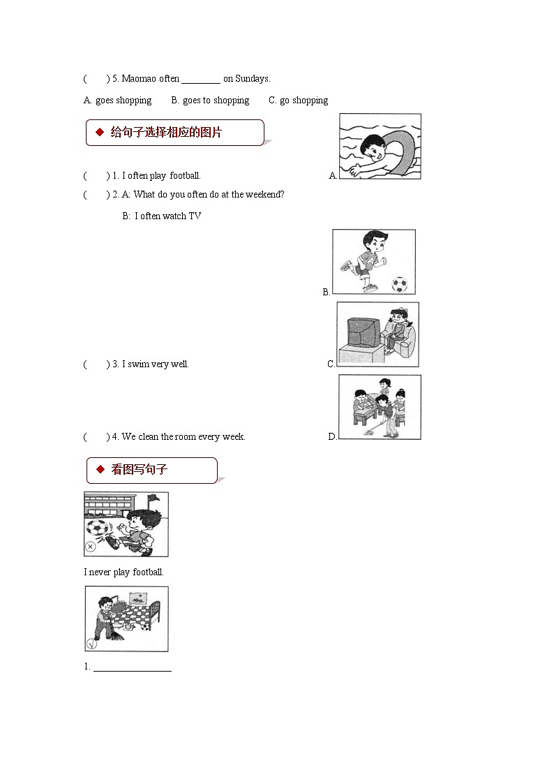 外研版小学英语(一起)六年级上册同步练习：Module 8 Unit 2 (含答案)02