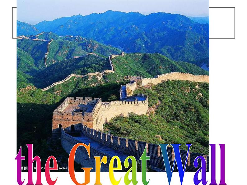 外研版（一起）六上Module 1《Unit 1 How long is the Great Wall》ppt课件105