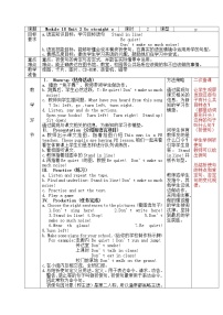 小学英语Unit 2 Go straight on.教案