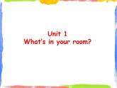 四年级上册英语课件－Unit 1 What’s in your room｜教科版（广州）   (共18张PPT)