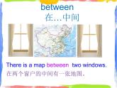 四年级上册英语课件－Unit 1 What’s in your room｜教科版（广州）   (共18张PPT)