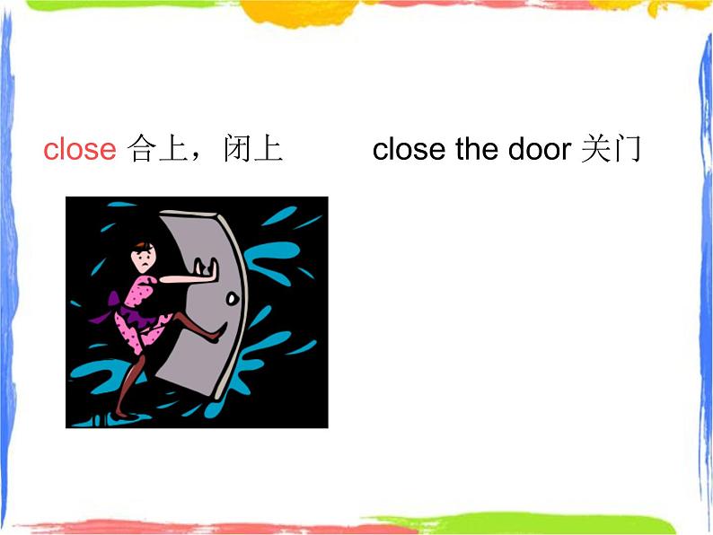 四年级上册英语课件－Unit 2 They’re near the window｜教科版（广州）   (共24张PPT)08