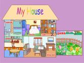 四年级上册英语课件－Unit 3《Welcome to my house》｜教科版（广州）    (共35张PPT)