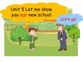 四年级上册英语课件－Unit 5《Let me show you our new school》｜教科版（广州）   (共41张PPT)