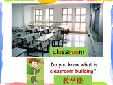 四年級上冊英語課件－Unit 5《Let me show you our new school》｜教科版（廣州）   (共41張PPT)