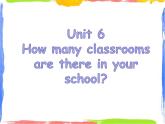 四年级上册英语课件-Unit 6 How many classrooms are there in your school-教科版(广州) (共19张PPT)
