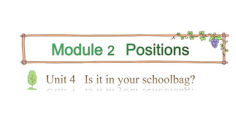 三年级下册英语课件-Module 2 Positions Unit 4  Is it in your schoolbag Period 1-教科版(共17张PPT)01