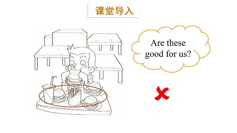 三年级下册英语课件-Module 4 Fruits Unit 8  Apples are good for us Period 1-教科版(共15张PPT)02