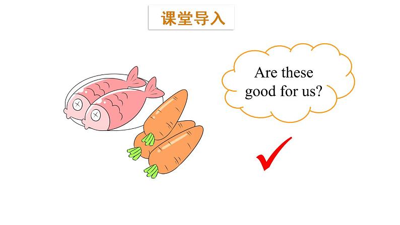 三年级下册英语课件-Module 4 Fruits Unit 8  Apples are good for us Period 1-教科版(共15张PPT)03