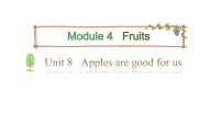 英语Unit 8 Apple are good for us备课课件ppt