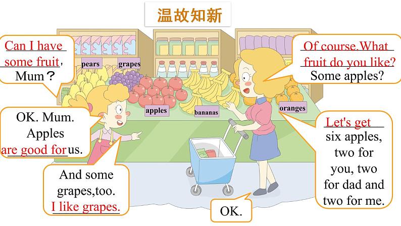 三年级下册英语课件-Module 4 Fruits Unit 8  Apples are good for us Period 2-教科版(共12张PPT)02