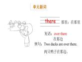 三年级下册英语课件-Module 5 Relatives Unit 9  Who is this cute baby Period 1-教科版(共18张PPT)