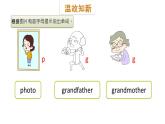 三年级下册英语课件-Module 5 Relatives Unit 9  Who is this cute baby Period 2-教科版(共17张PPT)