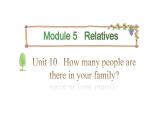 三年级下册英语课件-Module 5 Relatives Unit 10  How many people are there in your family Period 1-教科版(共15张PPT)