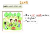 三年级下册英语课件-Module 5 Relatives Unit 10  How many people are there in your family Period 2-教科版(共13张PPT)