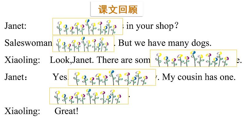 三年级下册英语课件-Module 6 Pets Unit 11  They're lovely Period 2-教科版(共16张PPT)03