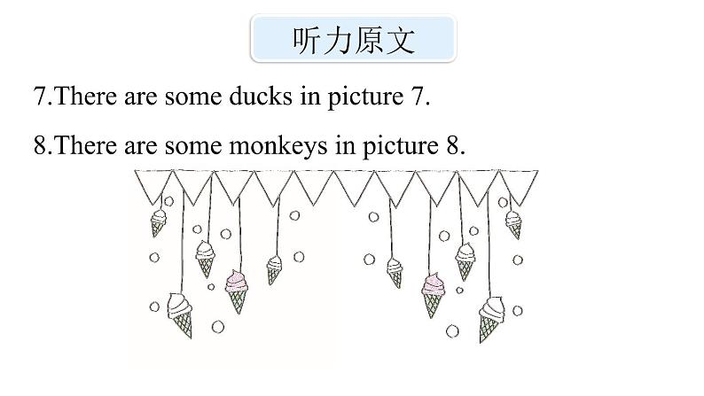 三年级下册英语课件-Module 6 Pets Unit 11  They're lovely Period 2-教科版(共16张PPT)06