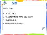 五年級上冊英語課件-U12 Four seasons in one day（第3課時）︱教科版(廣州)
