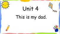 教科版 (广州)三年级上册Unit 4 This is my dad背景图课件ppt