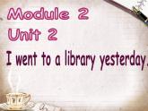 外研版（一起）六上Module 2《Unit 2 I went to a library yesterday》ppt课件2