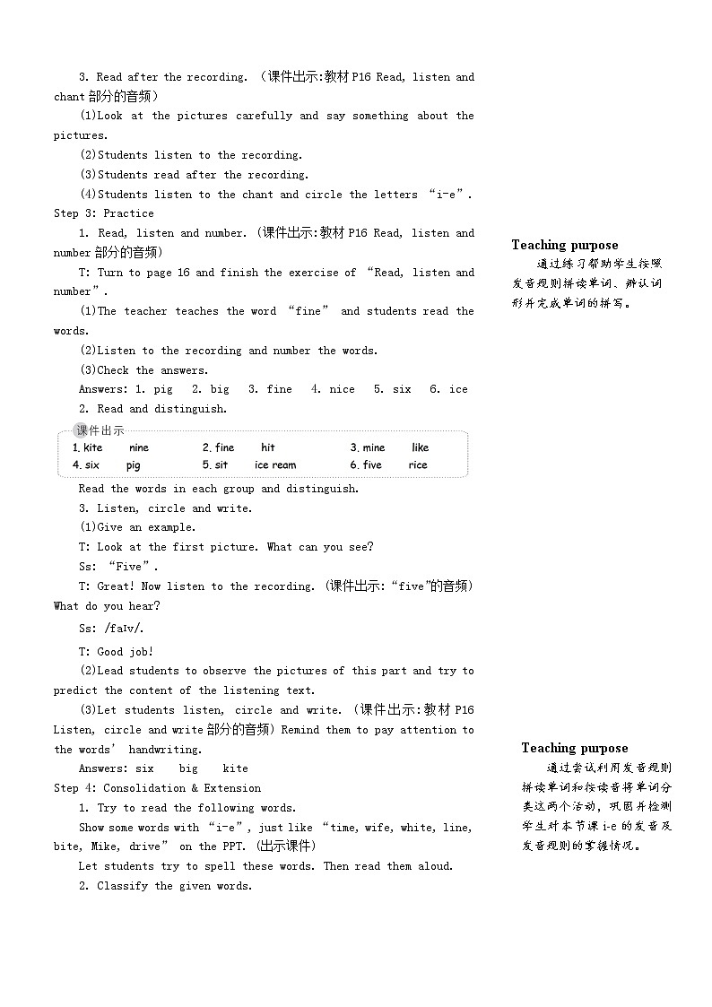 四年级英语上册Unit2Myschoolbag第三课时教案人教PEP03