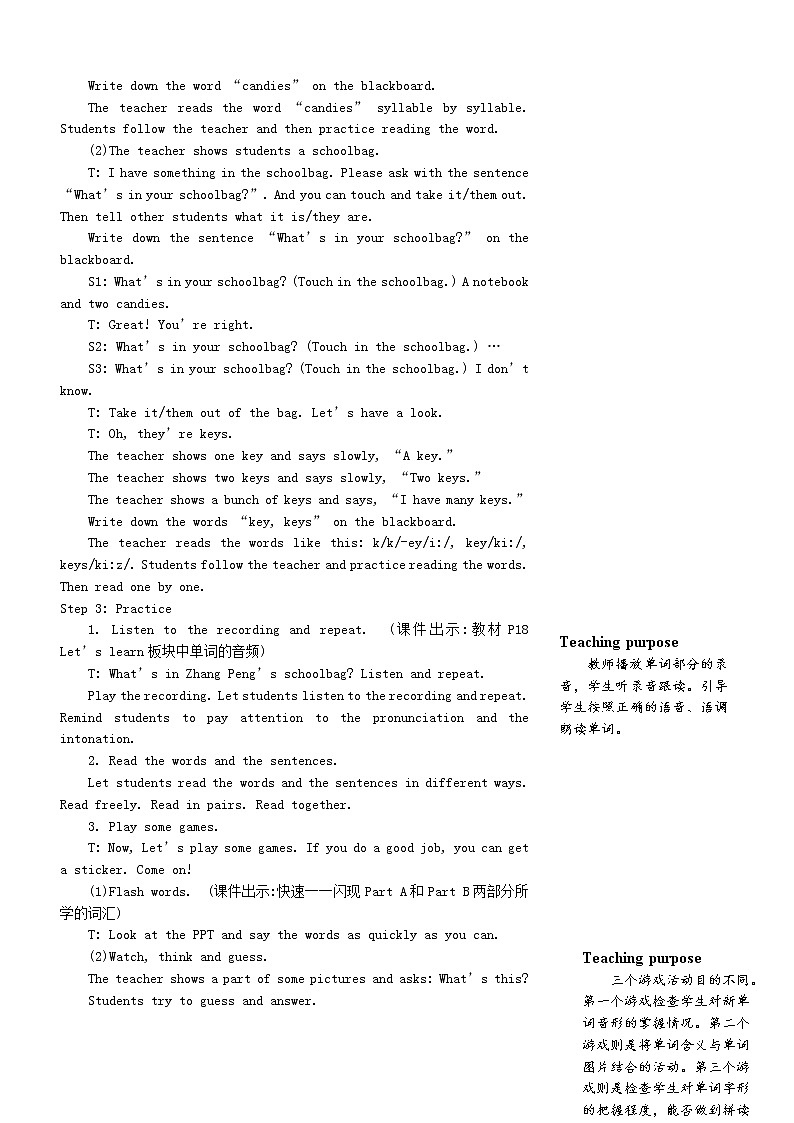 四年级英语上册Unit2Myschoolbag第五课时教案人教PEP03