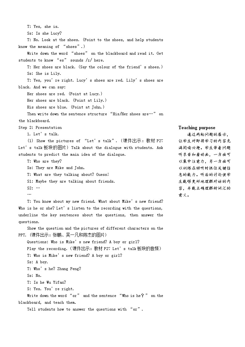四年级英语上册Unit3Myfriends第四课时教案人教PEP02