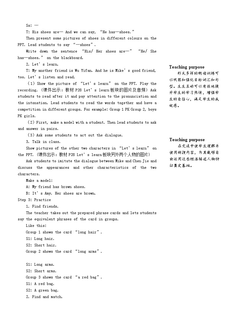 四年级英语上册Unit3Myfriends第五课时教案人教PEP03